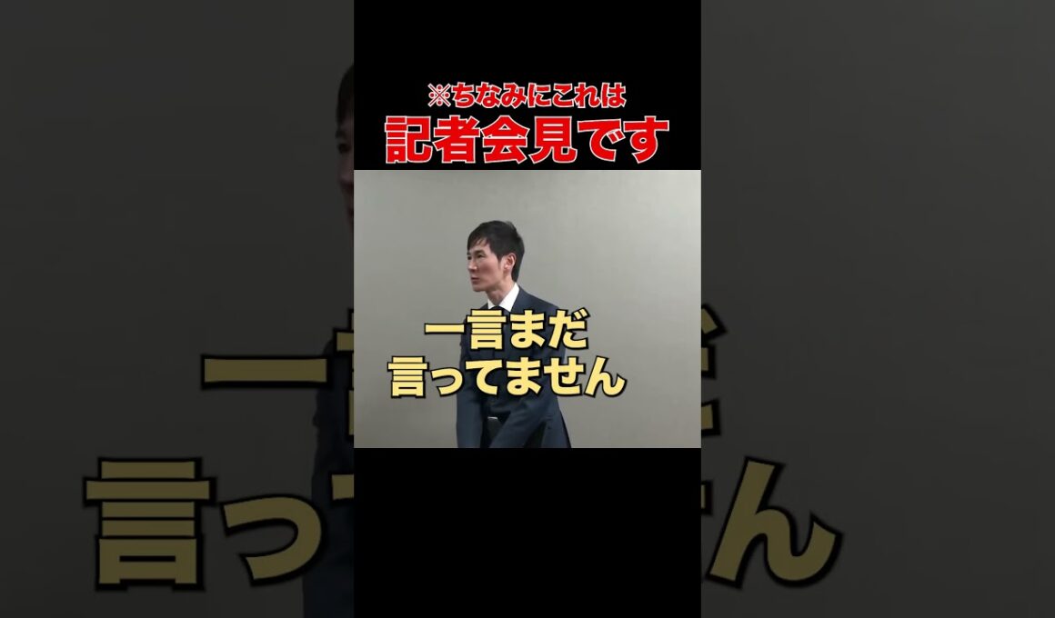 【初めて見る方はびっくりしないで下さいね】取材してない中国新聞Part.8 #石丸市長 #shorts