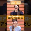 【ヨミ☆ラジ】ytvアナウンサーによるPodcast🎙️虎谷アナ＆佐藤アナ#07_04