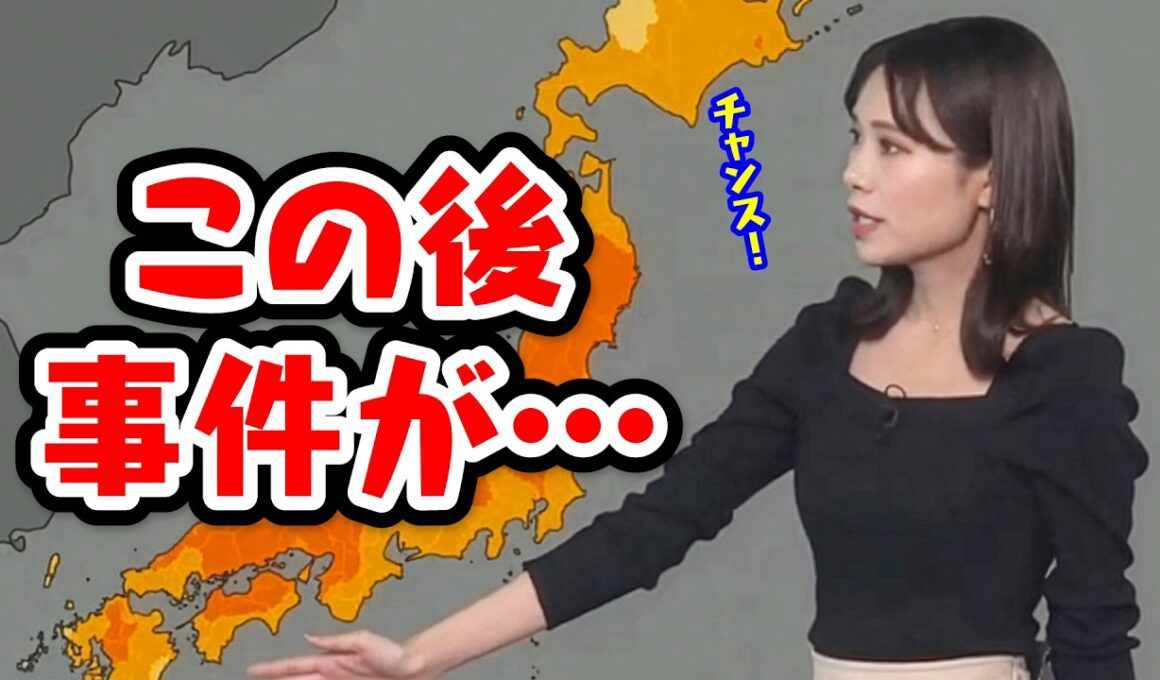 【戸北美月】夜の時間帯に黒を着るとチャンスが訪れるらしい〈WeatherNewsLive〉2023.3.14moon