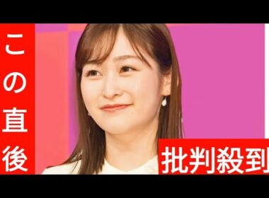 日テレ・岩田絵里奈アナ、４月から宮根誠司、羽鳥慎一らの事務所に所属へ