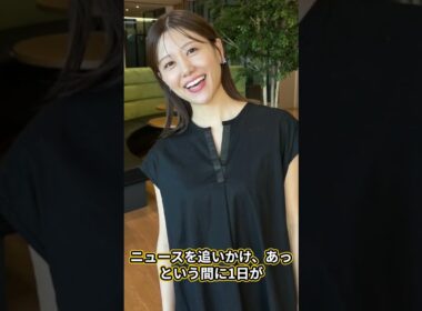 澤口実歩アナのミヤネ屋降板が実質クビと言われる理由   後任の正体に驚きを隠せない   『女子アナウンサー』が結婚した旦那の職業   妊娠中の現在に言葉を失う