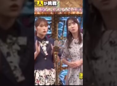 #漫才 #渋谷凪咲 #柏木由紀 #nmb48 #akb48