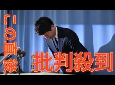 斎藤知事「ｎｅｗｓ２３」小川彩佳アナが「ただただ理解に苦しむ」厳しく批判　カンテレは兵庫県民アンケ「知事続投６８、辞任３２」と