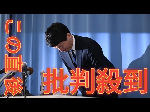 斎藤知事「ｎｅｗｓ２３」小川彩佳アナが「ただただ理解に苦しむ」厳しく批判　カンテレは兵庫県民アンケ「知事続投６８、辞任３２」と