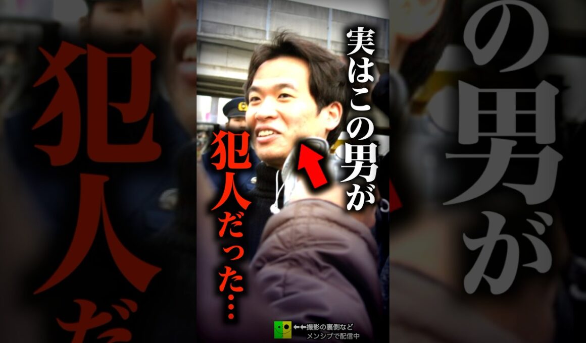 テレビインタビューに応じた凶悪犯罪者がこちら…【江東マンション神隠し】