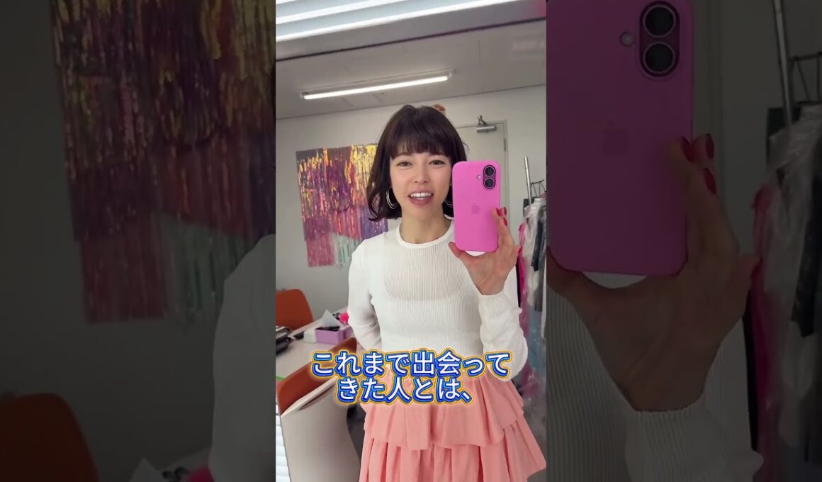 バナナマン日村と神田愛花に関するエピソード #日村勇紀 #神田愛花 #芸能人 #夫婦