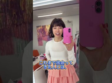 バナナマン日村と神田愛花に関するエピソード #日村勇紀 #神田愛花 #芸能人 #夫婦