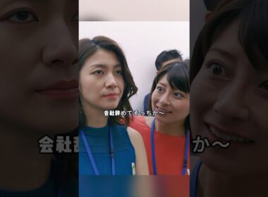 「凪のお暇」  あさましいのは私も同じでした—第3話、元同僚への謝罪と自己反省