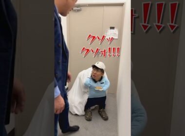 部下が子供に若返ってしまいました…