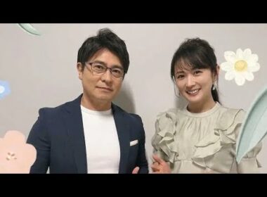 高島彩と安東弘樹、久々共演に感動の声…✨大人の品格が溢れる2ショット