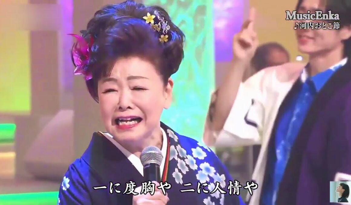 河内おとこ節／中村美律子