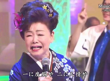 河内おとこ節／中村美律子
