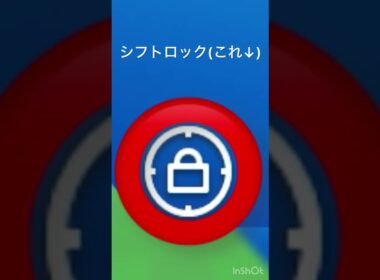 　横ウォールホップのやり方！！