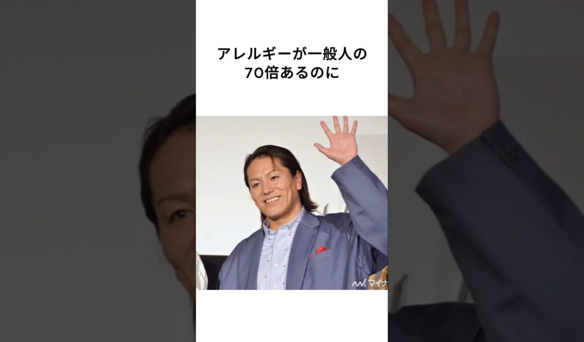 アレルギーだらけでも明るい狩野英孝は  #雑学 #お笑い芸人  #芸人 #shorts