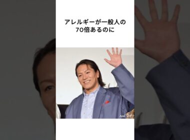 アレルギーだらけでも明るい狩野英孝は  #雑学 #お笑い芸人  #芸人 #shorts