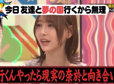弓木兄弟仲良すぎる #乃木坂46  #弓木奈於 #アイドル