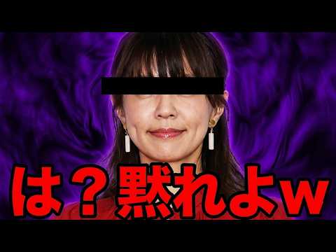 他人の事はどうでもいいから、旦那の霊感商法の解説してくれよｗ