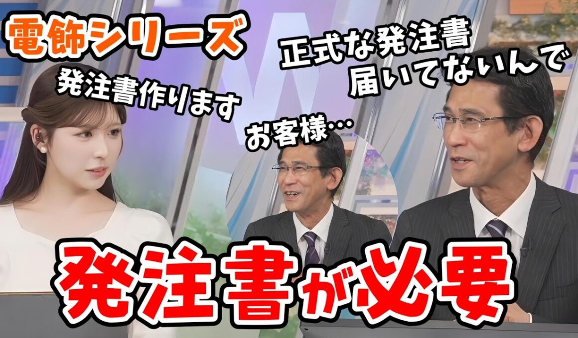 【小林李衣奈・山口剛央】「炙りゲッチュー」の話から山口製作所の発注依頼の話になる李衣奈ちゃんと山口さん【ウェザーニュース切り抜き】