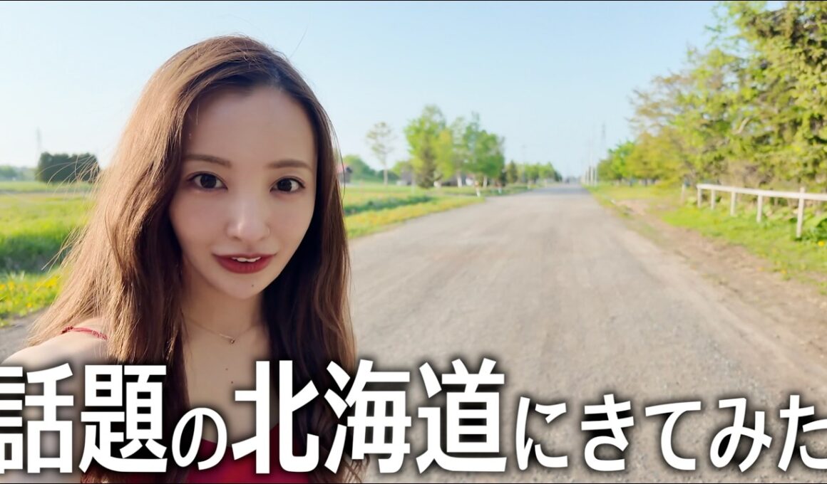 【北海道】板野友美のリアルな1泊2日旅♨️北海道で最高な宿見つけた🌤️【vlog】