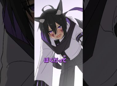 犬みたいな同居人 #Plottアニメ