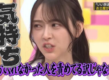 メンバーのお土産に反発しまくる弓木奈於がおもしろ可愛い｜乃木坂46 バナナマン 賀喜遥香 田村真佑【乃木坂工事中】【いい旅選手権】