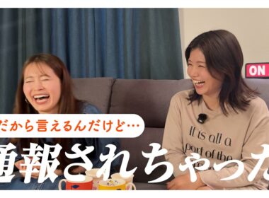 アナウンサー流の暗記方法の話をしてたらびっくりする過去が明らかになりました｜大栗麻未・大家彩香