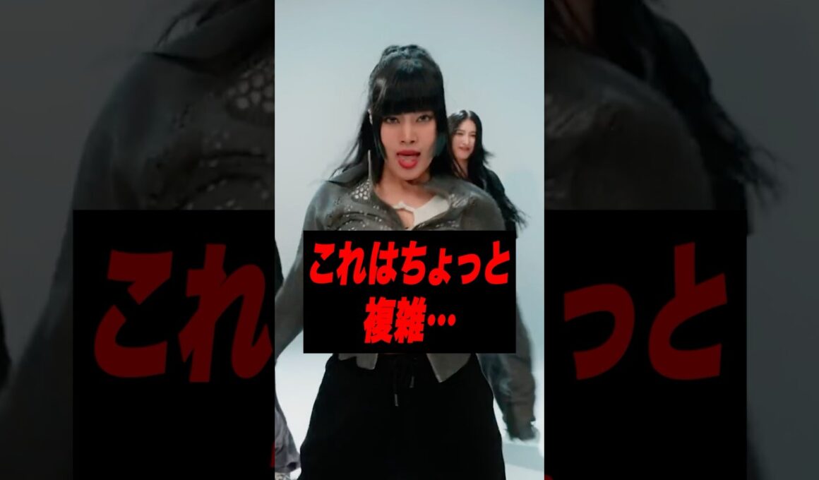 ちょっと複雑…HANA特別対応に波紋［ハナ］