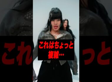 ちょっと複雑…HANA特別対応に波紋［ハナ］