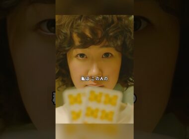 「凪のお暇」  ホットポテト理論って知ってる？—気弱な奴に回ってくる、支配の心理ゲーム