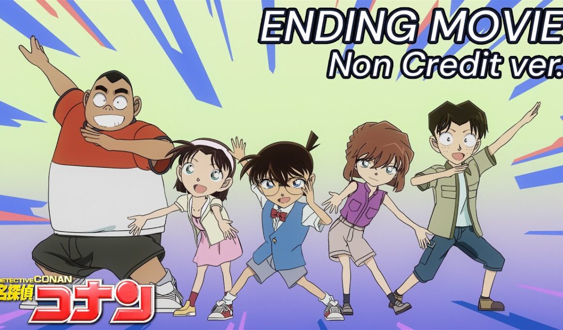 『名探偵コナン』新ノンクレジットED 新浜レオン「Fun! Fun! Fun!」"DETECTIVE CONAN" NEW ENDING Movie(2025)