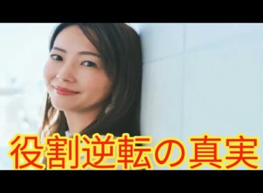 「夫が主夫に…」大木優紀45歳、“ハワイ移住”の裏で起きた夫婦の大逆転生活に涙