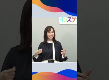 宇賀神メグ 椎名林檎 歌舞伎町の女王