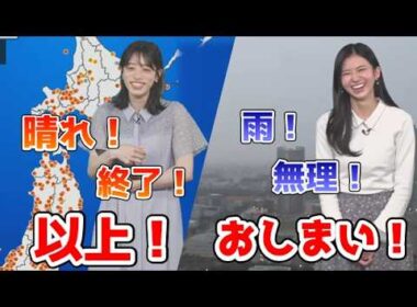 【松本真央・大島璃音】🦉🦔っ「最速で終了する二人w (ツベコメ有り)」