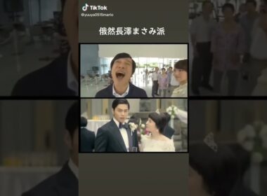 リーガルハイとコンフィデンスマンJP#長澤まさみ #新垣結衣