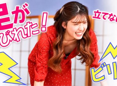 【神回】足がしびれたお天気お姉さん | 小林李衣奈 | ウェザーニュース