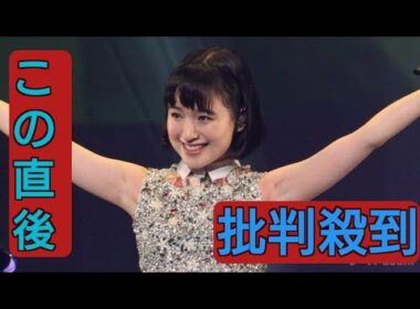 元「さくら学院」武藤彩未、結婚と第１子妊娠を発表「そっと見守って