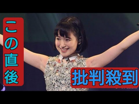 元「さくら学院」武藤彩未、結婚と第１子妊娠を発表「そっと見守って