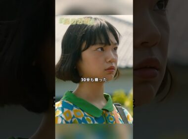 「凪のお暇」「大人の関係といえば聞こえはいいですけど、いわゆるその…セフレっていうんですよね」