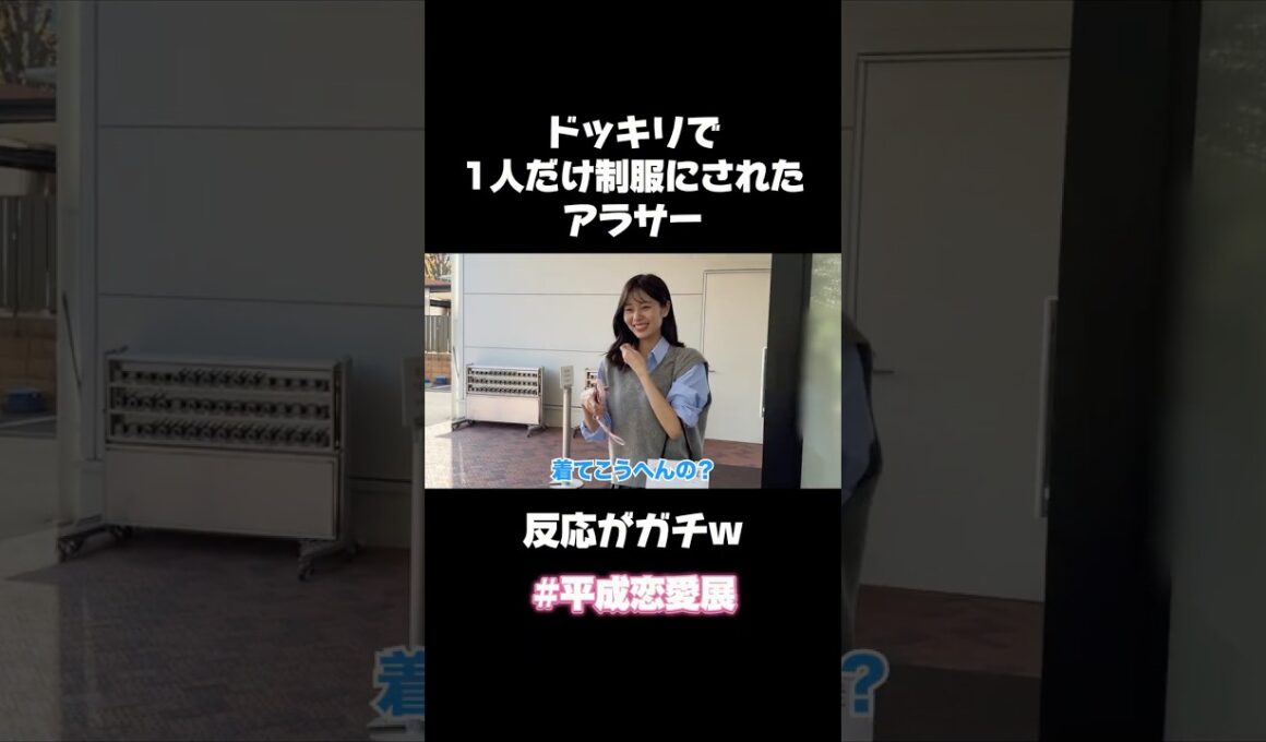 平成恋愛展に行ってきた！YouTube本編で見てね〜💓　#平成恋愛展 #六本木ミュージアム