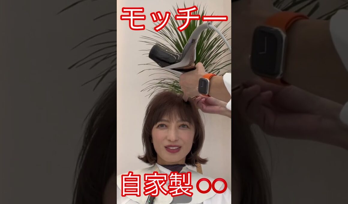 モッチーさんの⭕️⭕️⁉️#モッチー #望月理恵 #美容室 #50代 #美容