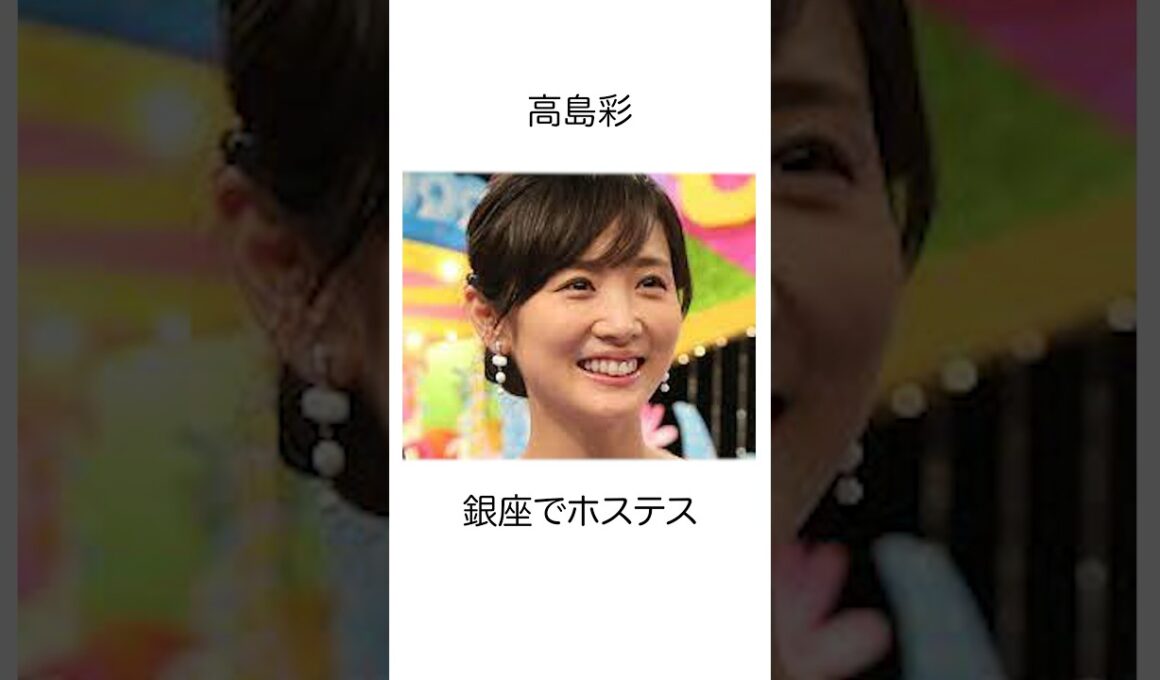 元キャバ嬢と知り驚く芸能人10選#shorts #雑学
