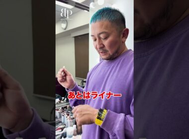 春のトレンドのアイメイクは？？