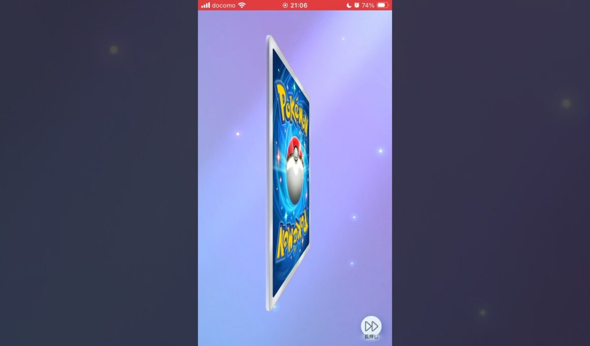 ポケポケ開封shot257回目