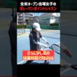 【忙しい人向けテニスレッスン】尾崎里紗プロのボレー足の使い方〈ぬいさんぽテニス（Tennis）〉 #テニス #テニスレッスン #tennis