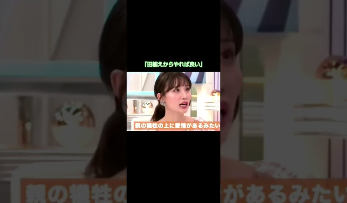 「田植えからやれば？」柴田阿弥が語る家事の自動化と愛情のハナシ