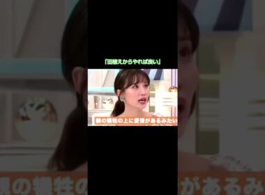 「田植えからやれば？」柴田阿弥が語る家事の自動化と愛情のハナシ