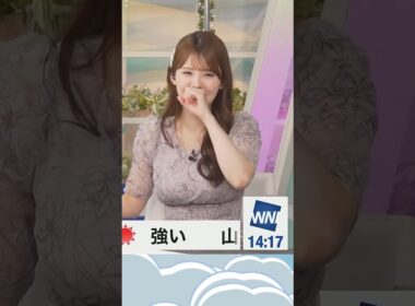 笑い方が豪快すぎるお天気お姉さん #ウェザーニュース #小川千奈