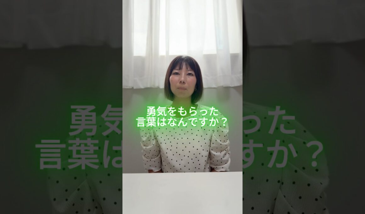 【４歳まで娘の病気を受け入れられなかった】娘の難病に絶望していた母の心を変えたきっかけとは？supported by にしたんARTクリニック #にしたんARTクリニック #共生社会##障害 #障がい