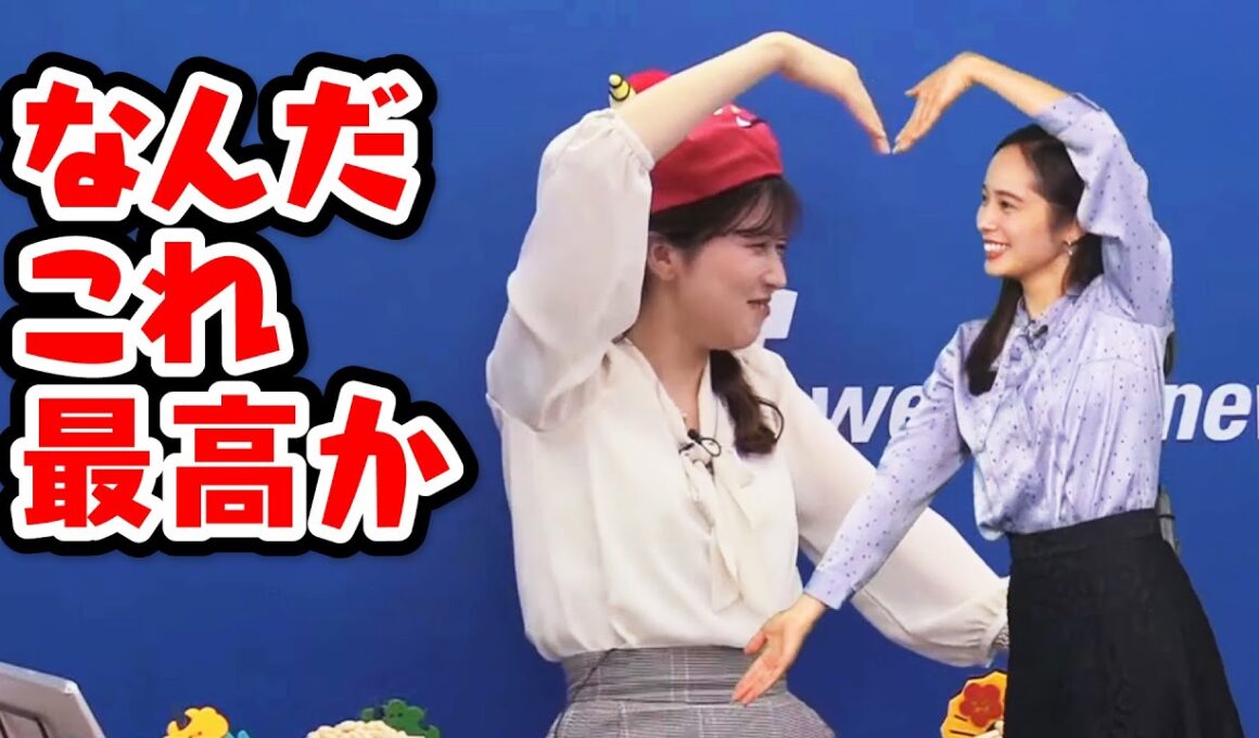 【内田侑希】節分を楽しむ方法はこれか【XT:駒木結衣】〈WeatherNewsLive〉2023.2.3sunshine