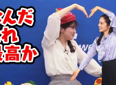 【内田侑希】節分を楽しむ方法はこれか【XT:駒木結衣】〈WeatherNewsLive〉2023.2.3sunshine